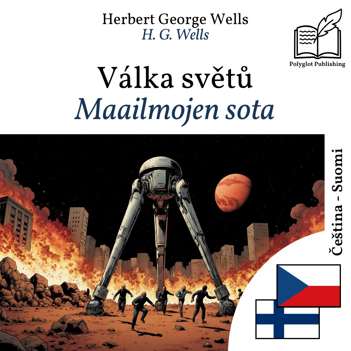 Maailmojen sota