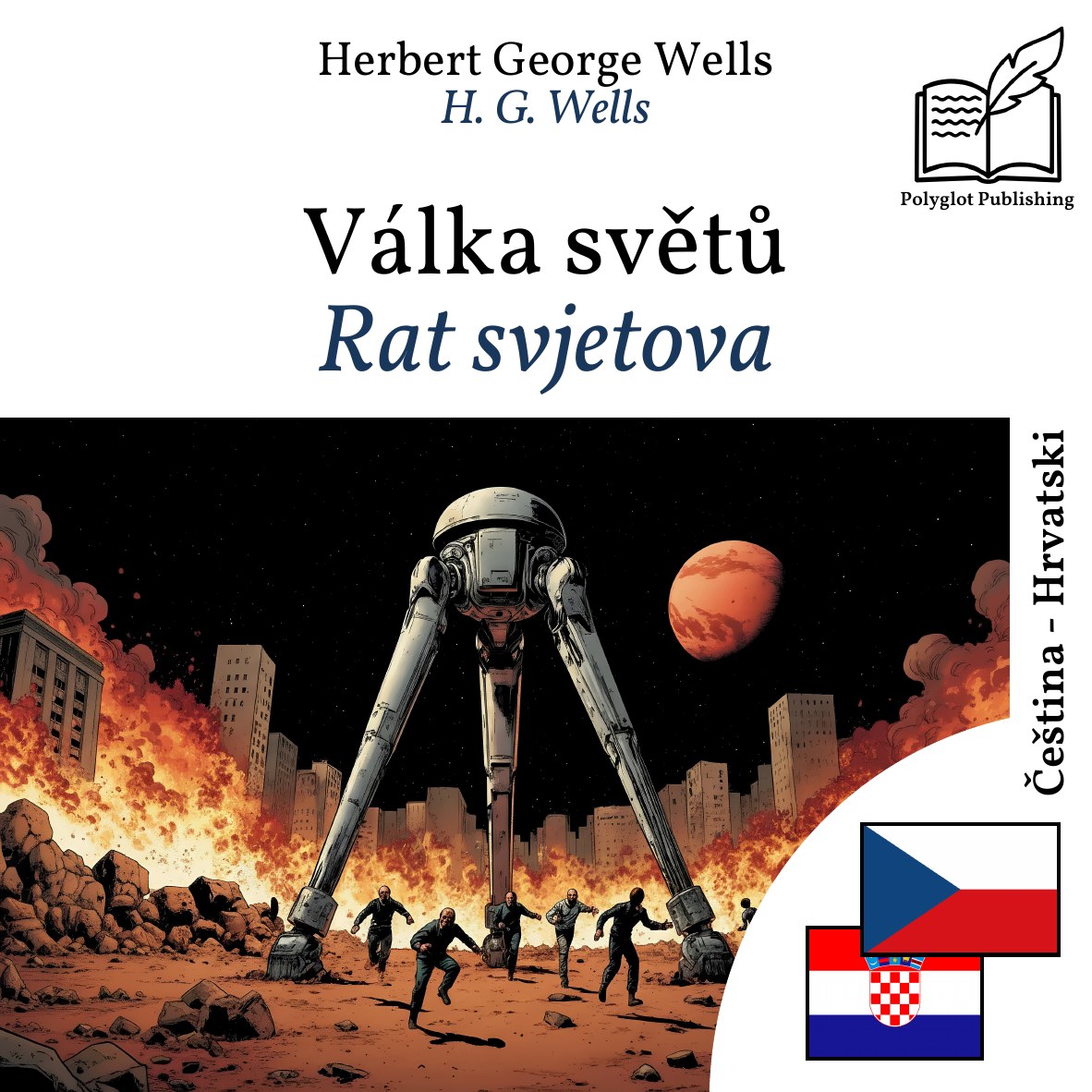 Rat svjetova