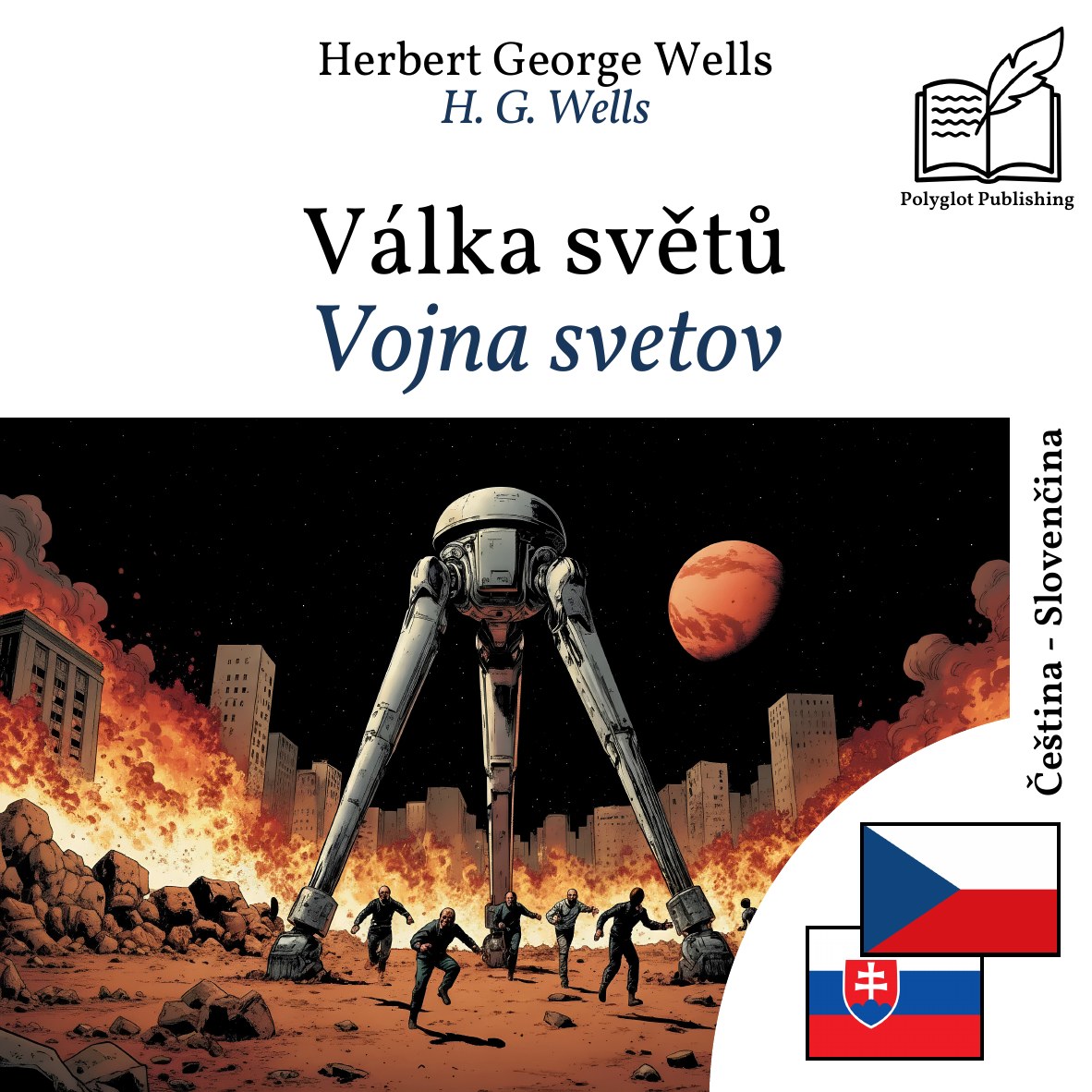 Vojna svetov