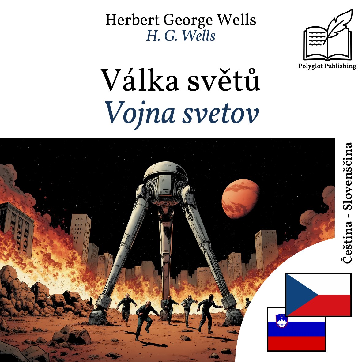 Vojna svetov