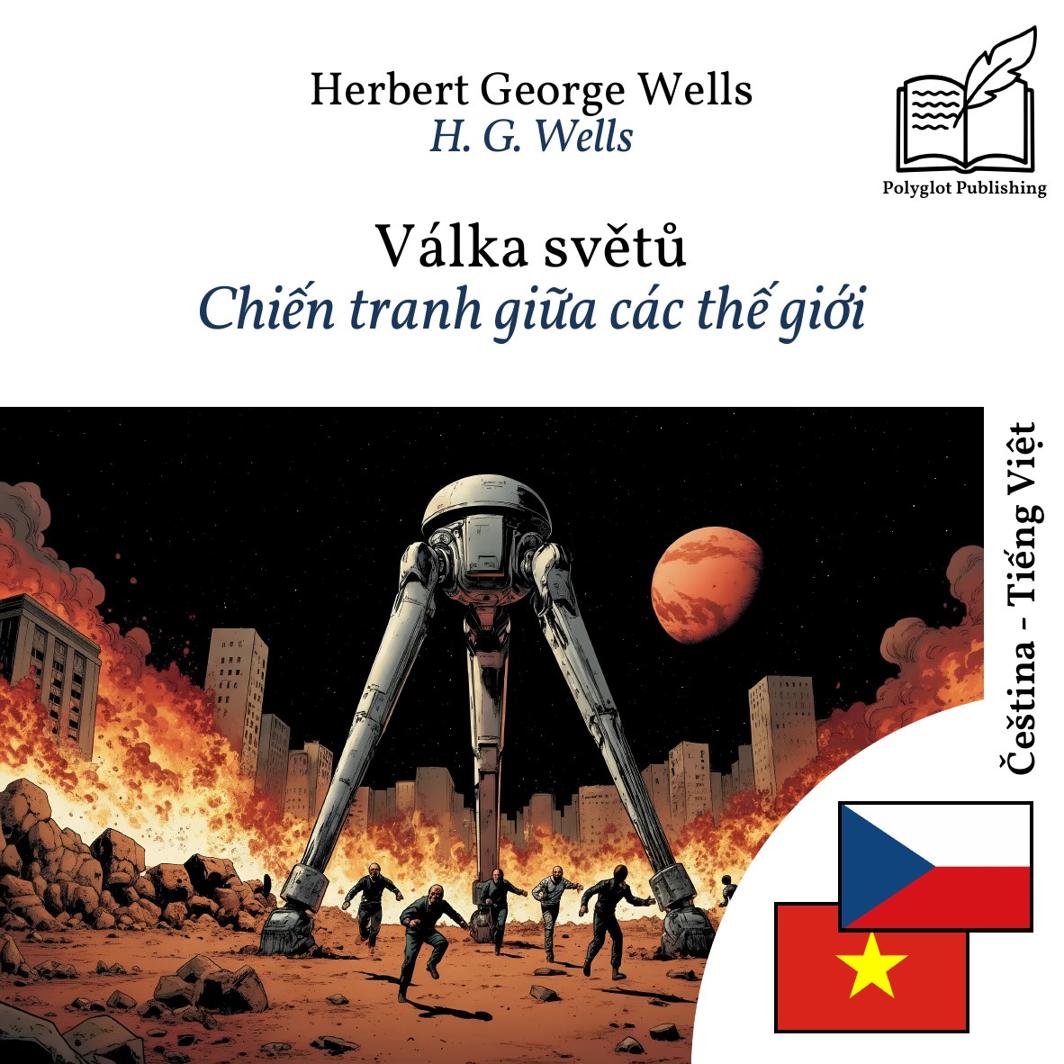 Chiến tranh giữa các thế giới