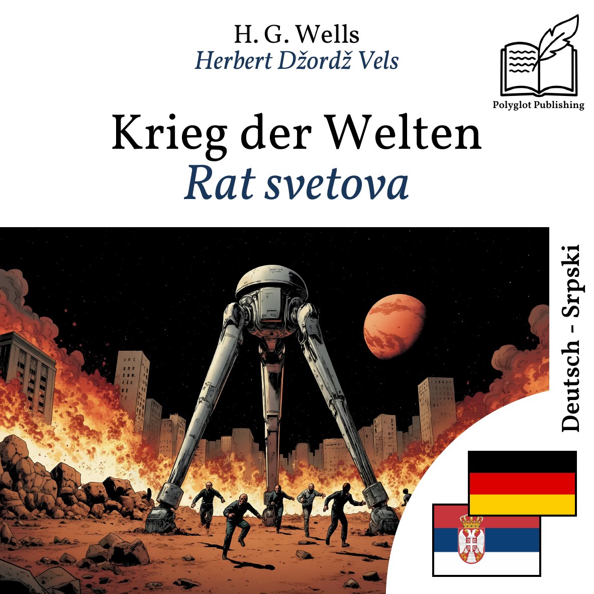 Rat svetova