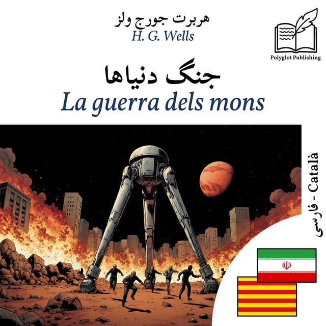 La guerra dels mons