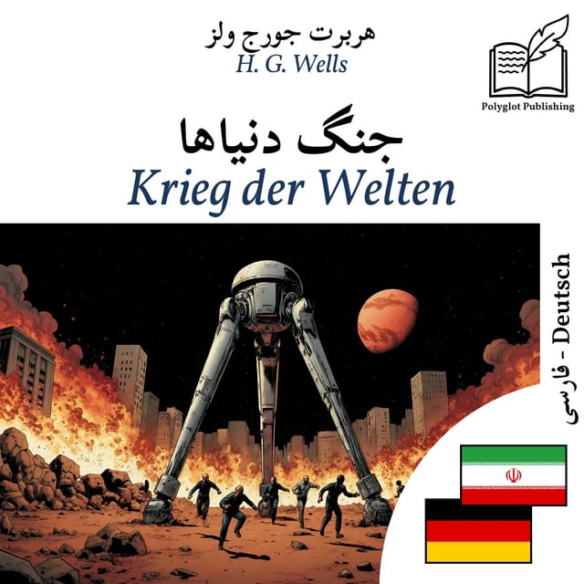 Krieg der Welten