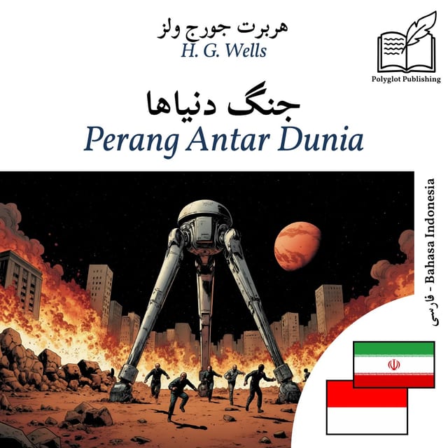 Perang Antar Dunia