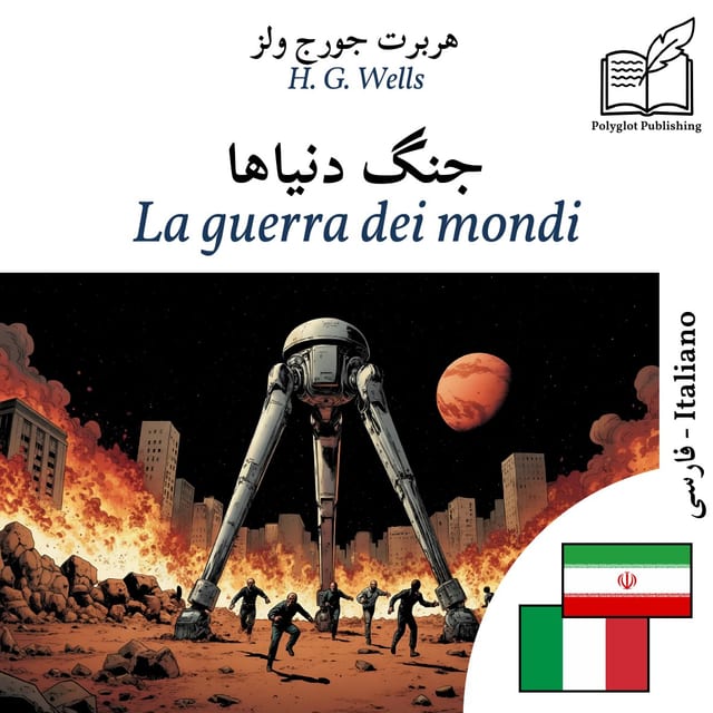 La guerra dei mondi