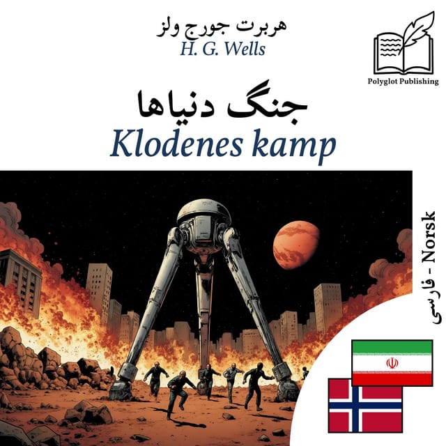 Klodenes kamp