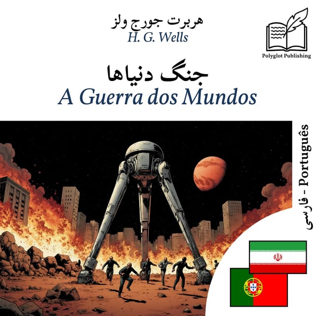 A Guerra dos Mundos