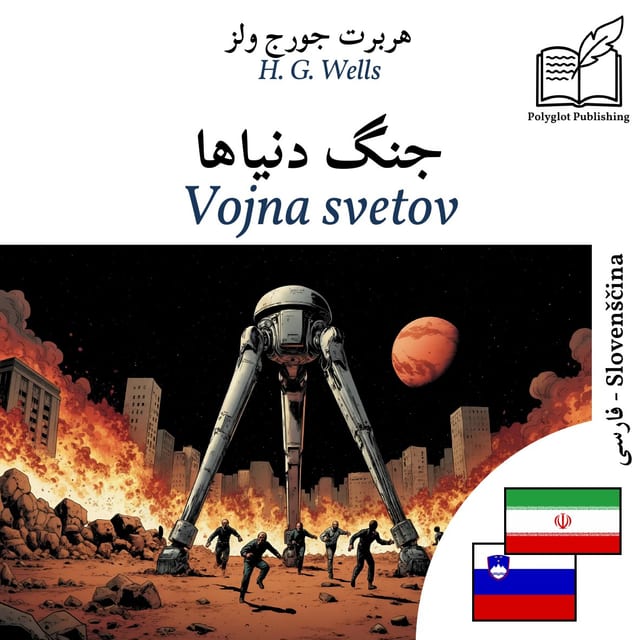 Vojna svetov