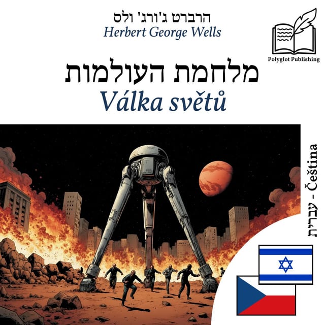 Válka světů