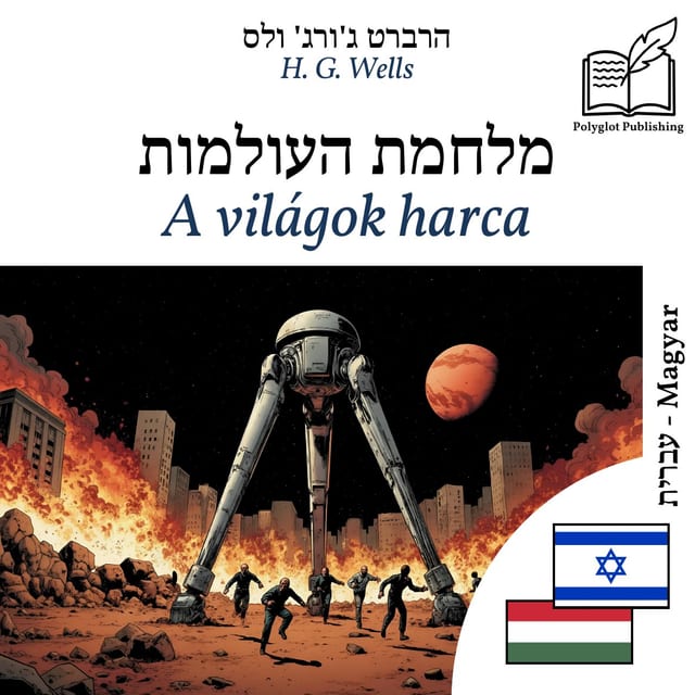 A világok harca