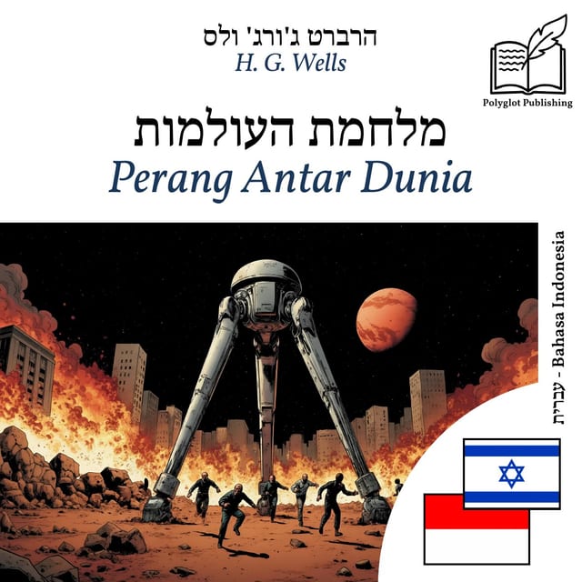 Perang Antar Dunia