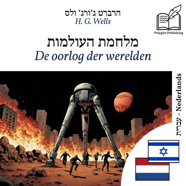 De oorlog der werelden