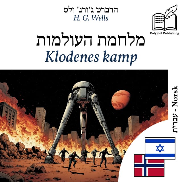 Klodenes kamp
