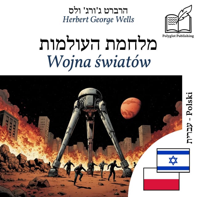 Wojna światów