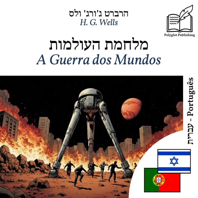 A Guerra dos Mundos