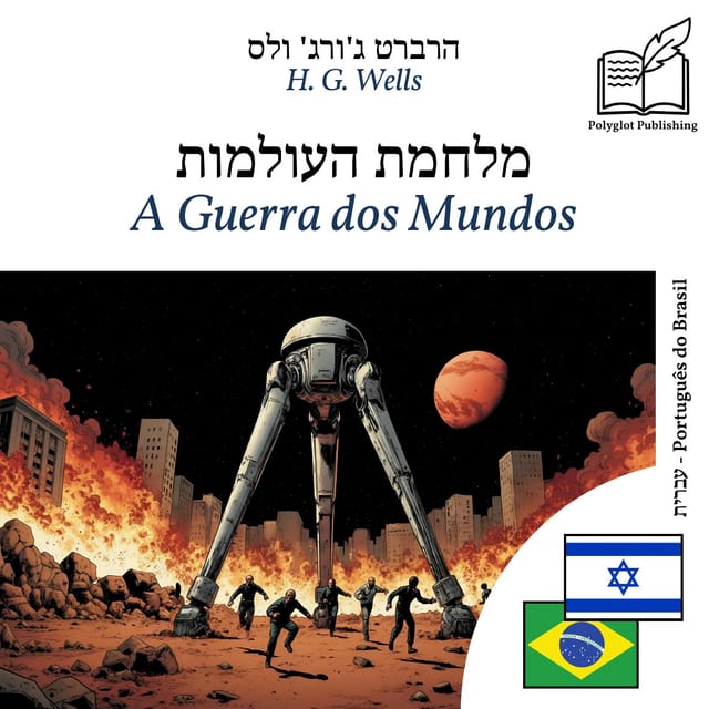 A Guerra dos Mundos