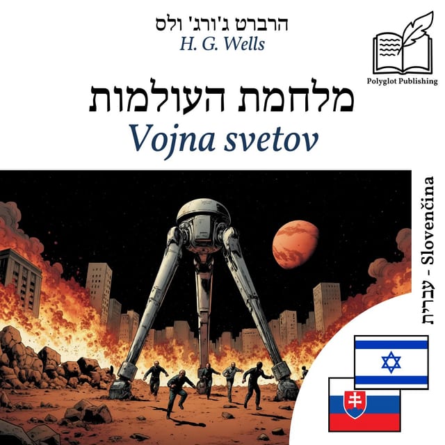 Vojna svetov