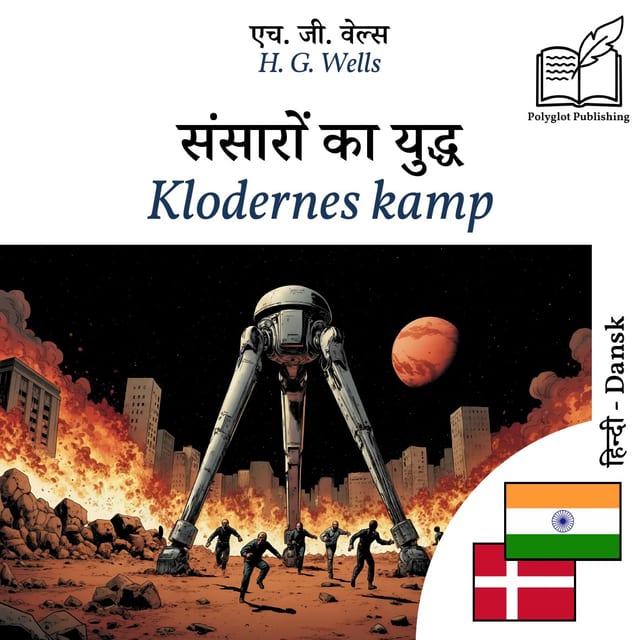 Klodernes kamp
