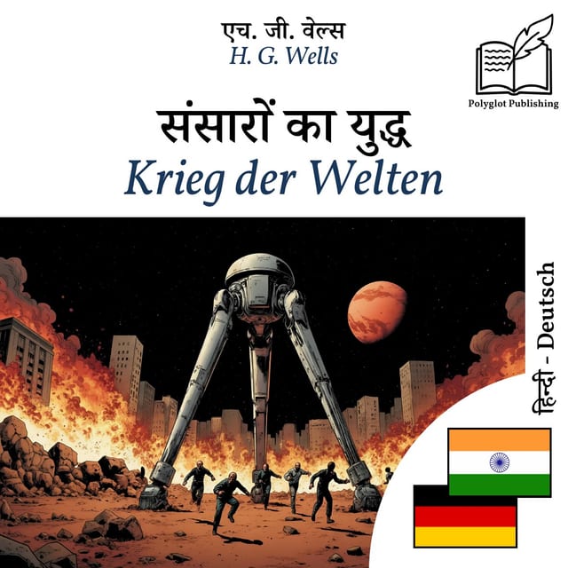 Krieg der Welten