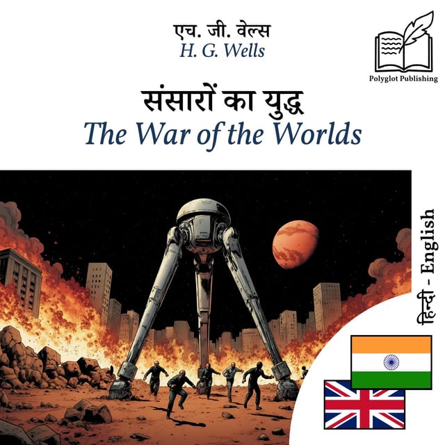 The War of the Worlds