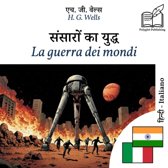 La guerra dei mondi