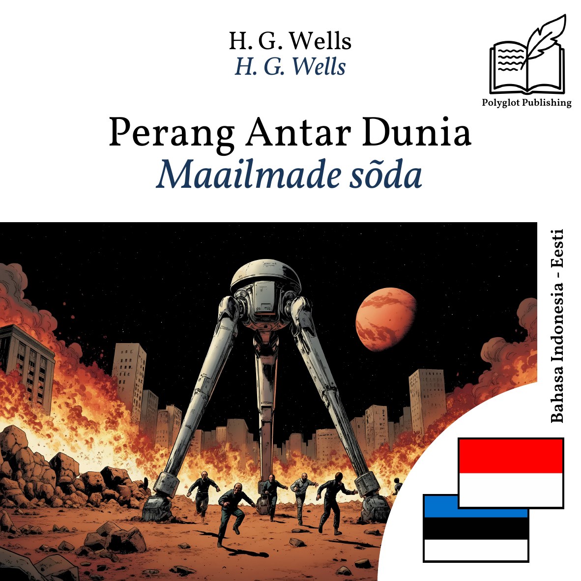 Maailmade sõda