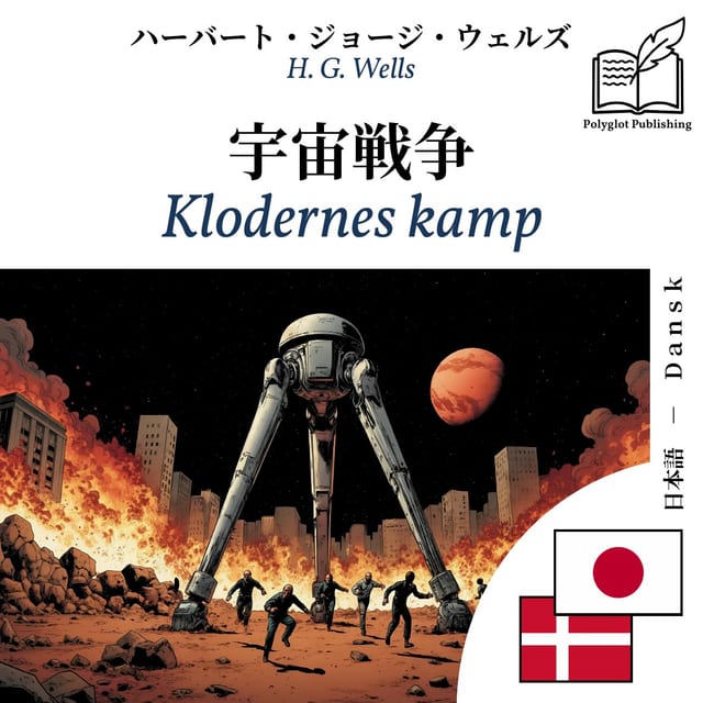 Klodernes kamp