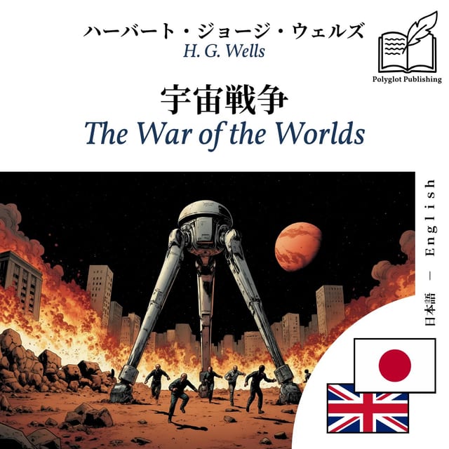 The War of the Worlds