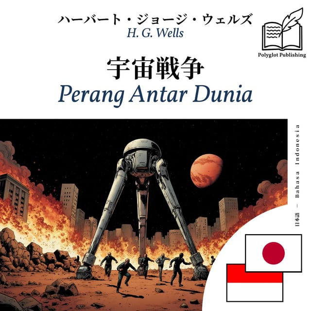 Perang Antar Dunia
