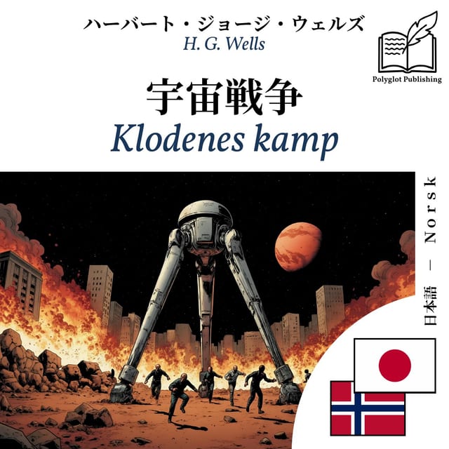 Klodenes kamp