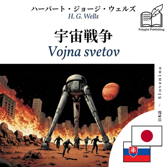 Vojna svetov