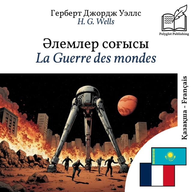 La Guerre des mondes