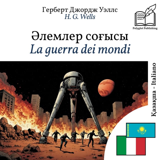 La guerra dei mondi