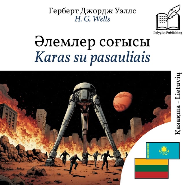 Karas su pasauliais
