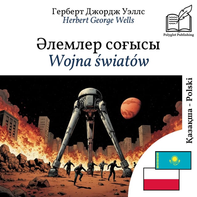 Wojna światów