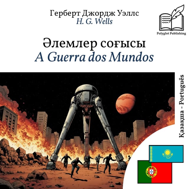 A Guerra dos Mundos