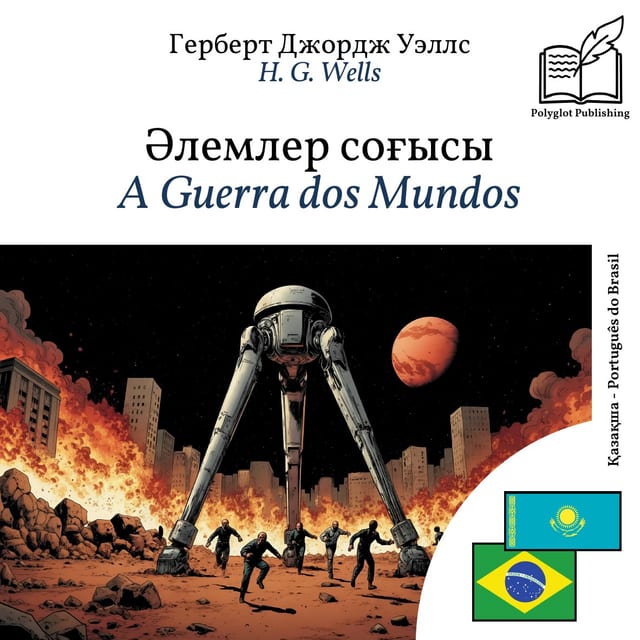 A Guerra dos Mundos