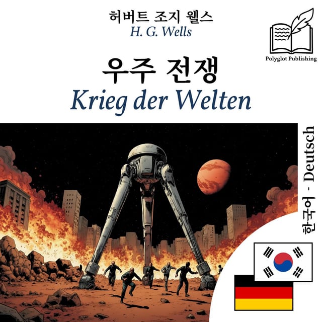 Krieg der Welten