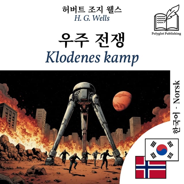 Klodenes kamp