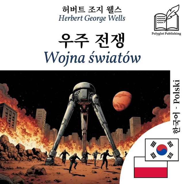 Wojna światów
