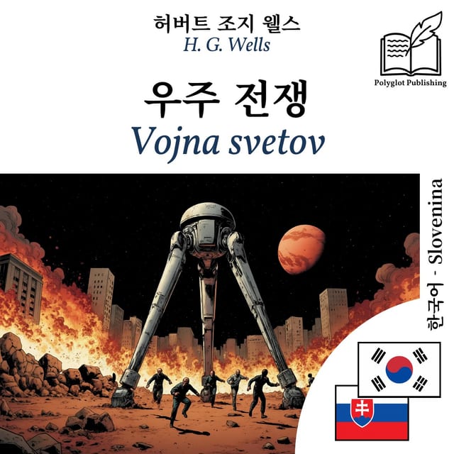 Vojna svetov