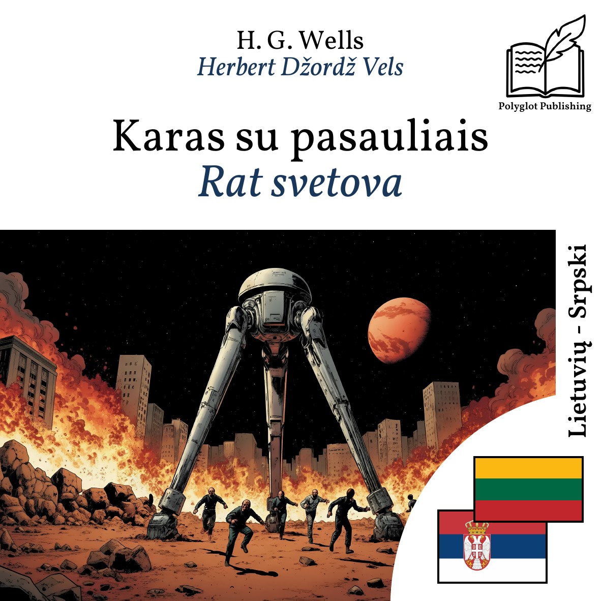 Rat svetova