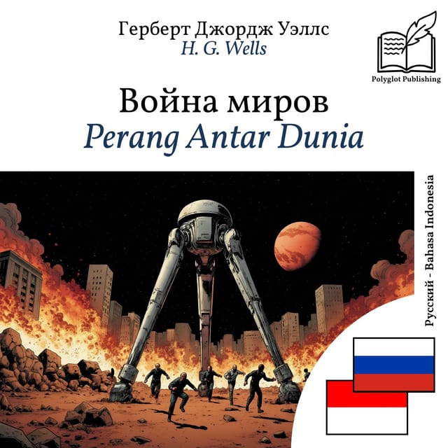 Perang Antar Dunia