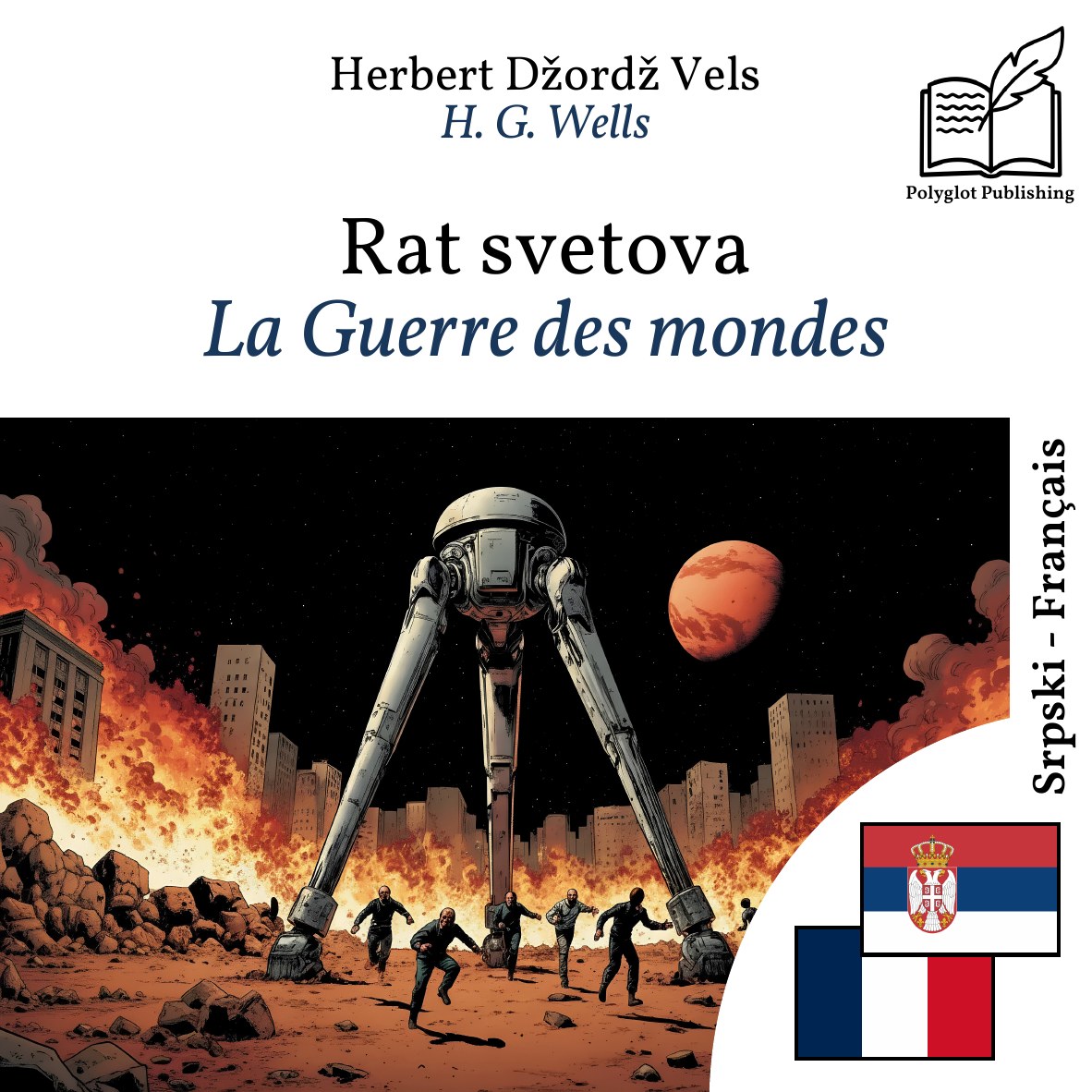 La Guerre des mondes