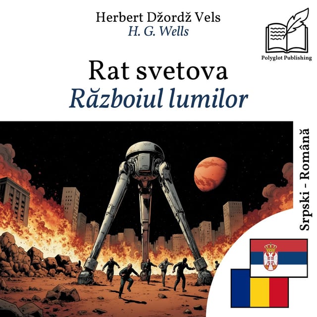 Războiul lumilor