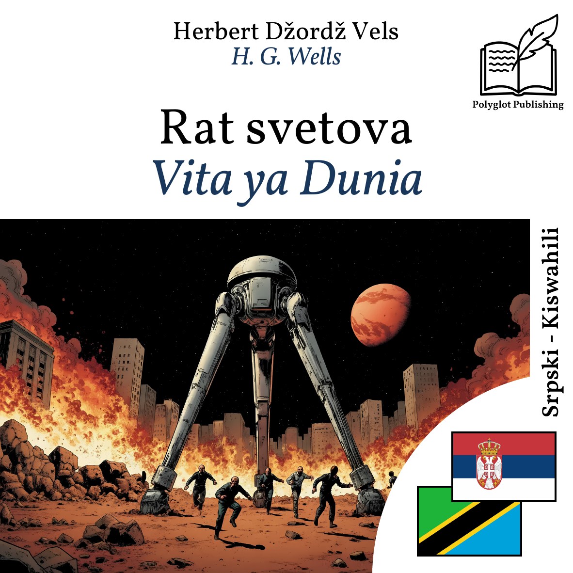 Vita ya Dunia