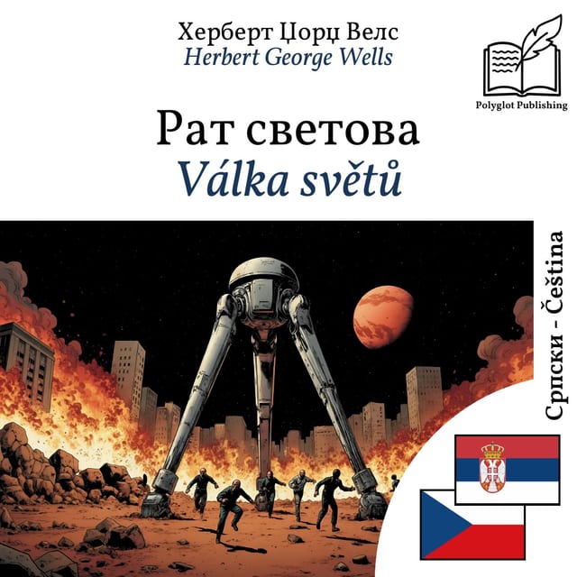 Válka světů