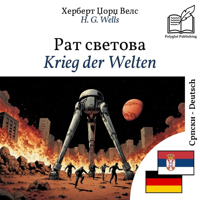 Krieg der Welten