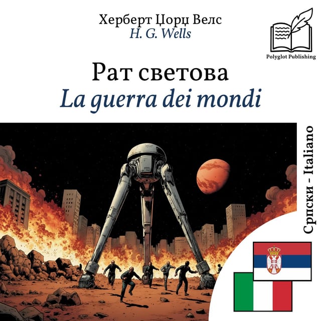 La guerra dei mondi